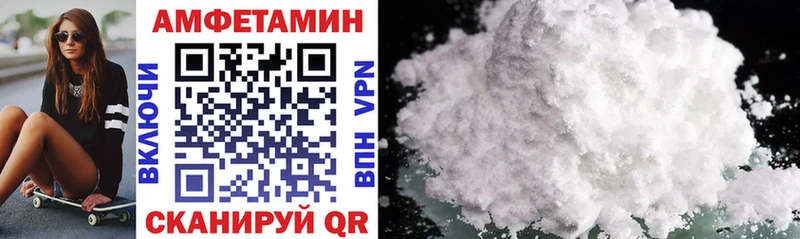 АМФ 97% Асбест