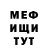 Альфа ПВП мука InKa4484