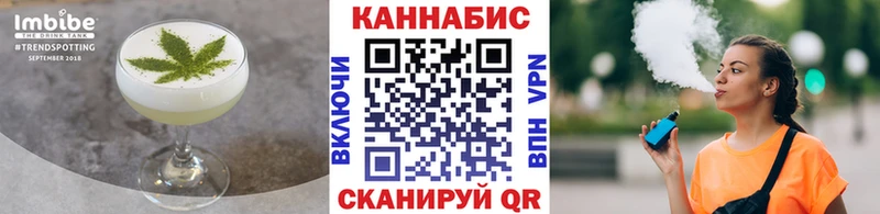 как найти   Асбест  Cannafood конопля 