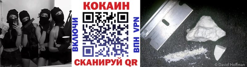 КОКАИН 97%  магазин продажи наркотиков  Асбест 