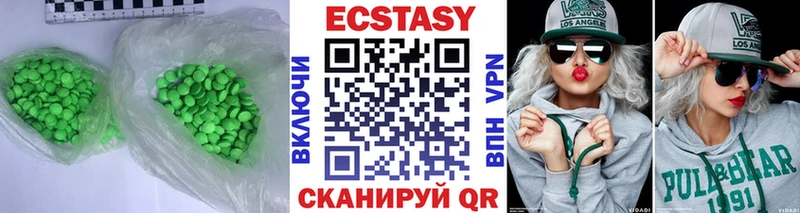 Экстази 250 мг  где можно купить   Асбест 
