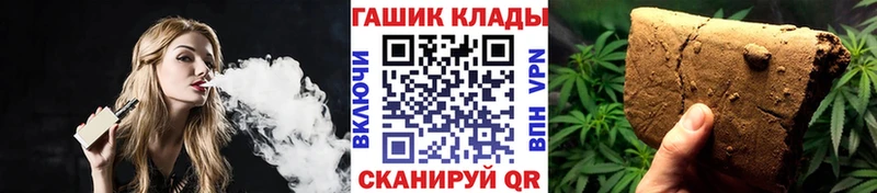 ГАШ гашик наркошоп Асбест