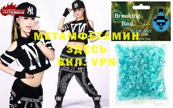 MDMA Россошь