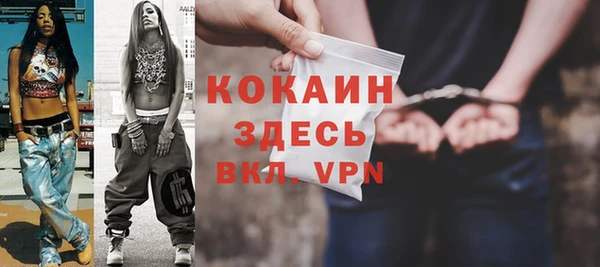 метамфетамин Аркадак
