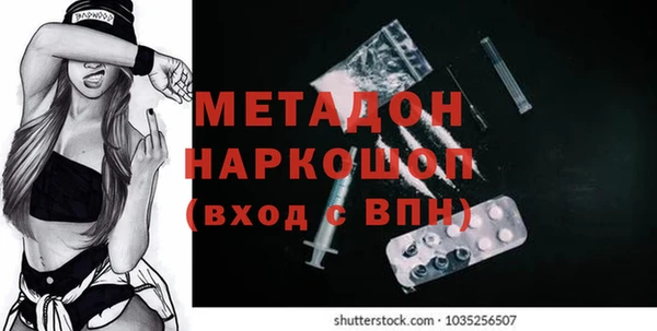 метамфетамин Аркадак