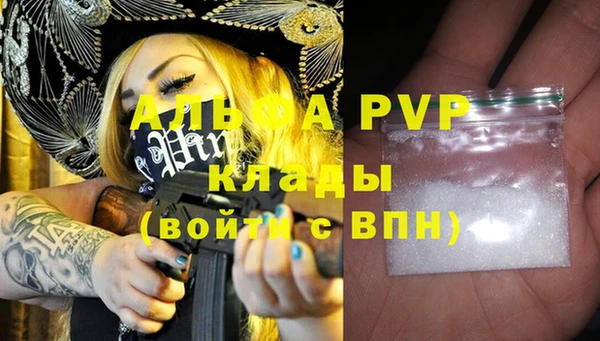 героин Армянск