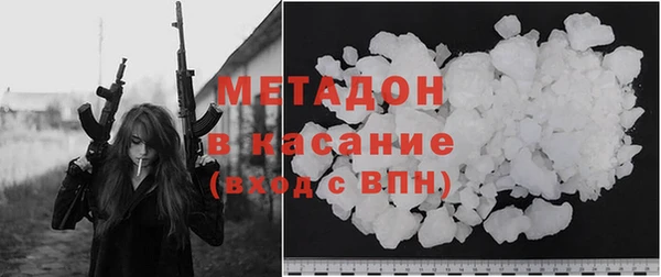 метамфетамин Аркадак