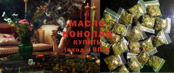метамфетамин Аркадак