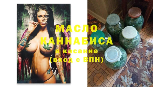 метамфетамин Аркадак
