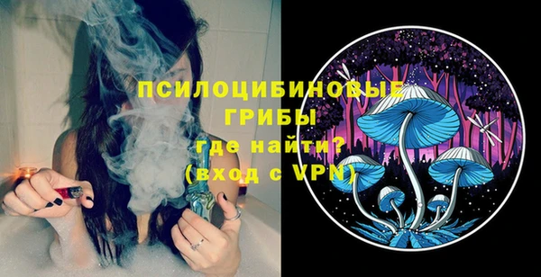 MDMA Россошь