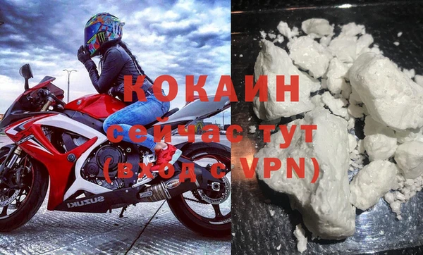 mdma Рославль
