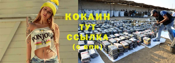 метамфетамин Аркадак