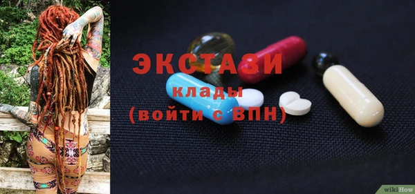 mdma Рославль