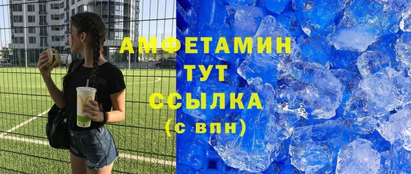 метамфетамин Аркадак