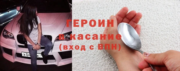 mdma Рославль