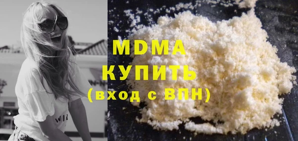 метамфетамин Аркадак