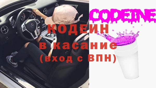 героин Армянск