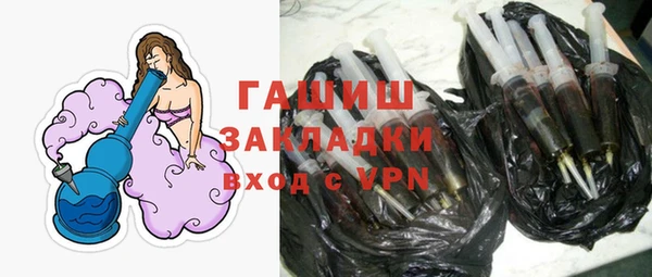 метамфетамин Аркадак