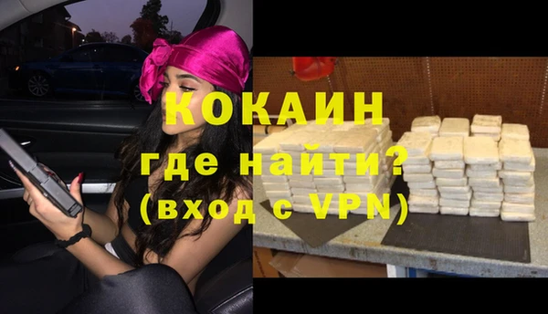 героин Армянск