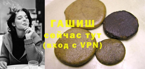 метамфетамин Аркадак
