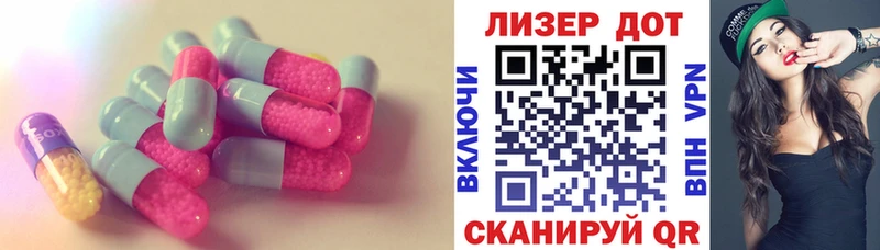 Лсд 25 экстази кислота  ссылка на мегу рабочий сайт  darknet формула  Асбест 
