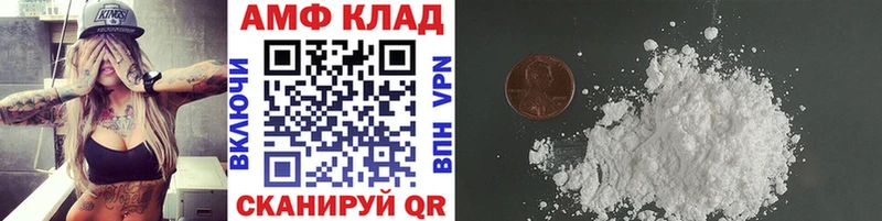 площадка как зайти Асбест Первитин кристалл мега маркетплейс