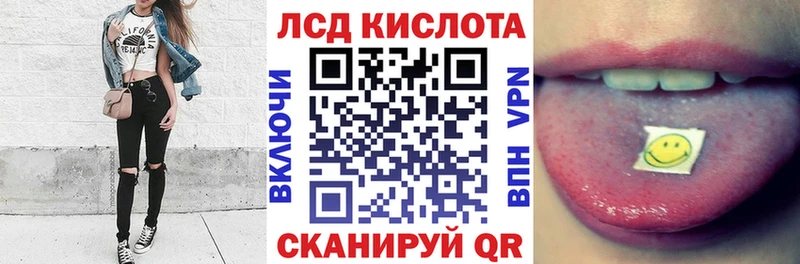 Марки N-bome 1,5мг купить Асбест