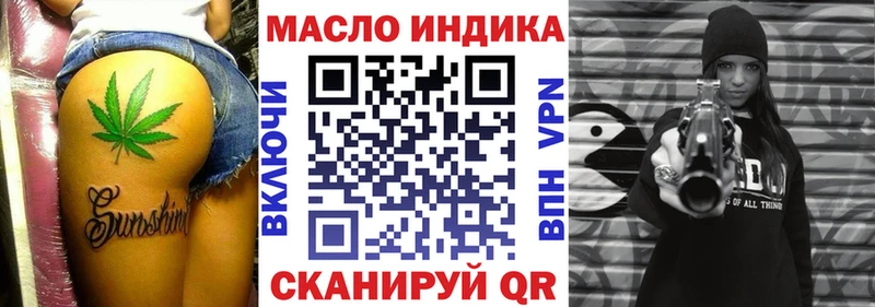 цена наркотик Асбест ТГК концентрат